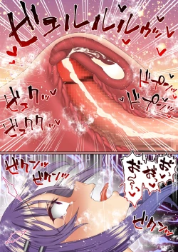 Page 62 of Namaiki Futago Reijou Saimin Appli de Chinpo Ochi 4