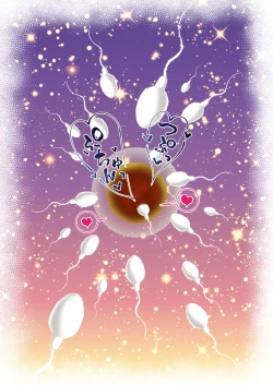 Page 77 of Namaiki Futago Reijou Saimin Appli de Chinpo Ochi 4