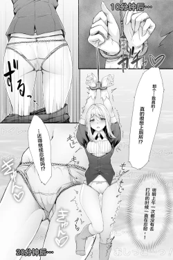 Page 3 of January 2022 issue