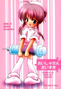 Page 22 of Oisha-san Daisuki