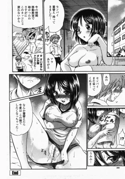 Page 268 of COMIC Momohime 2007-10