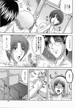 Page 329 of COMIC Momohime 2007-10