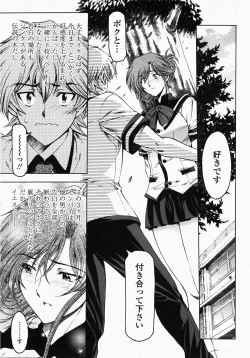 Page 33 of COMIC Momohime 2007-10