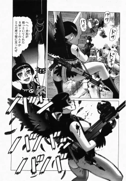 Page 477 of COMIC Momohime 2007-10