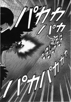 Page 482 of COMIC Momohime 2007-10