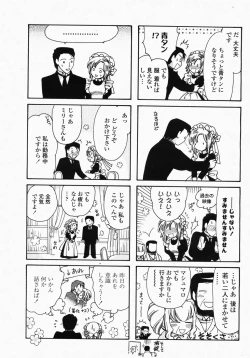 Page 491 of COMIC Momohime 2007-10