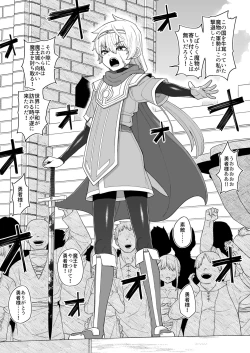 Page 11 of Hidoimeniau Otokonokotachi vol.2