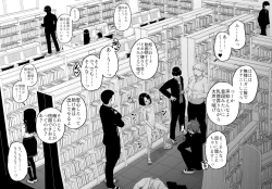 Page 5 of Hidoimeniau Otokonokotachi vol.2