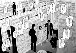 Page 6 of Hidoimeniau Otokonokotachi vol.2