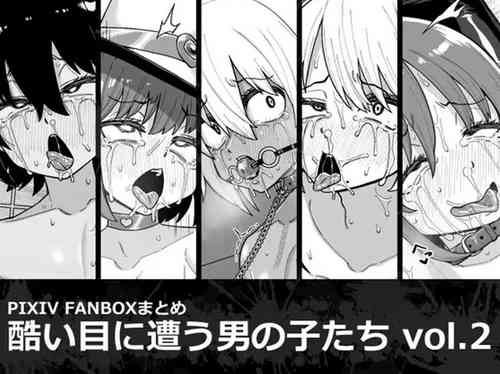 Download Hidoimeniau Otokonokotachi vol.2