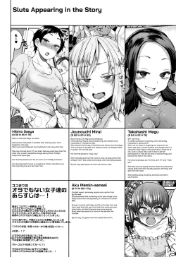 Page 4 of Ota Demo Nai Joshi ga Comiket 4-kkame ni Asobi ni Yattekita in Melon
