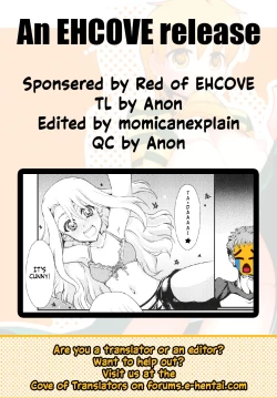 Page 42 of Fujiteki na Are | Something Fujiish