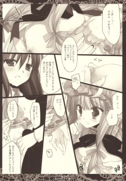 Page 10 of Lethal Dose