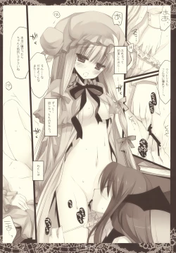 Page 12 of Lethal Dose