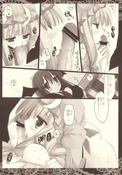 Page 18 of Lethal Dose