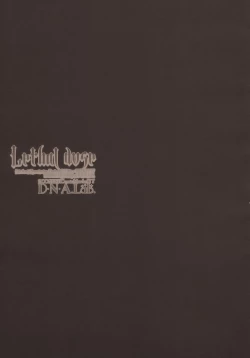 Page 25 of Lethal Dose