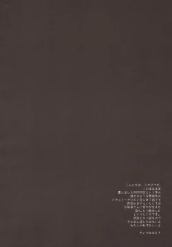 Page 4 of Lethal Dose