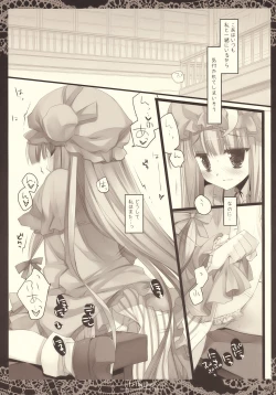 Page 7 of Lethal Dose