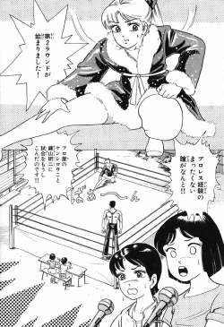Page 135 of 瞳ダイアリー
