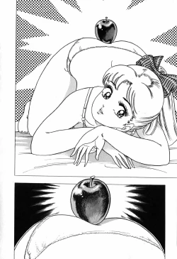 Page 179 of 瞳ダイアリー