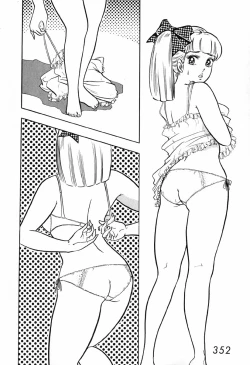 Page 353 of 瞳ダイアリー