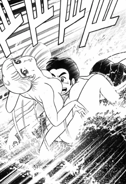 Page 500 of 瞳ダイアリー