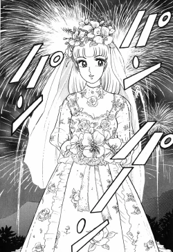 Page 531 of 瞳ダイアリー