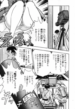 Page 648 of 瞳ダイアリー