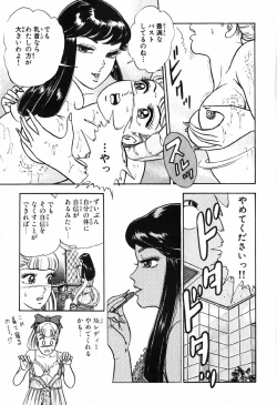 Page 680 of 瞳ダイアリー