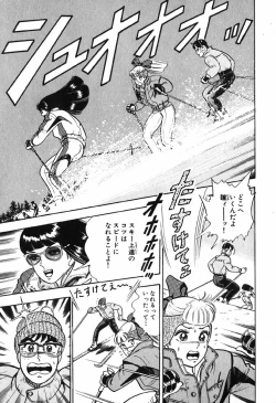 Page 704 of 瞳ダイアリー