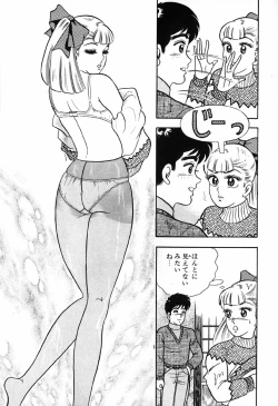 Page 713 of 瞳ダイアリー