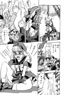 Page 740 of 瞳ダイアリー