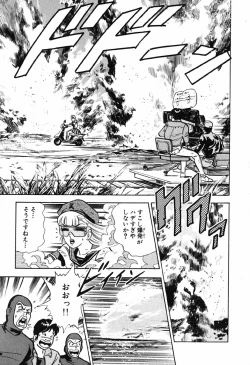 Page 742 of 瞳ダイアリー