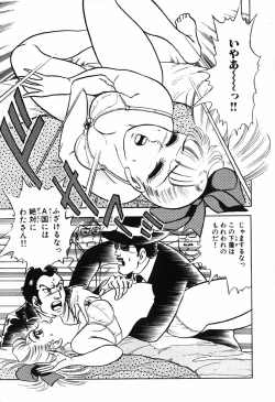 Page 788 of 瞳ダイアリー