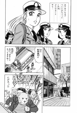 Page 806 of 瞳ダイアリー