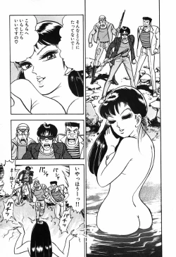 Page 816 of 瞳ダイアリー