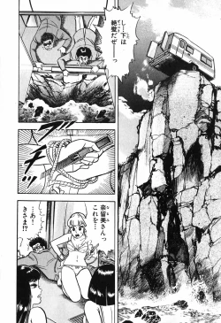 Page 827 of 瞳ダイアリー