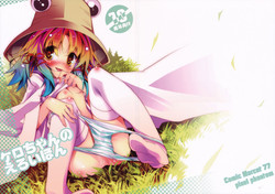 Download Kero-Chan no Eroi Hon