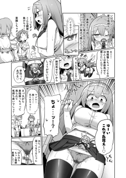 Page 13 of 1kai Zecchou shitara Kore kara Tsuku BaSta ga Isshou Kaijo dekinaku naru Noroi no Ohanashi