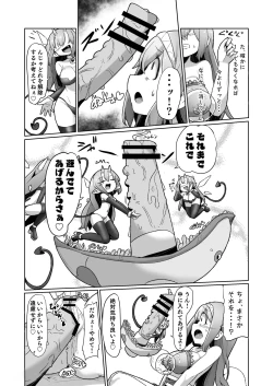 Page 40 of 1kai Zecchou shitara Kore kara Tsuku BaSta ga Isshou Kaijo dekinaku naru Noroi no Ohanashi