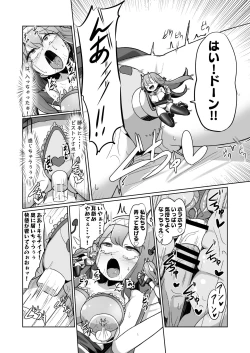 Page 41 of 1kai Zecchou shitara Kore kara Tsuku BaSta ga Isshou Kaijo dekinaku naru Noroi no Ohanashi