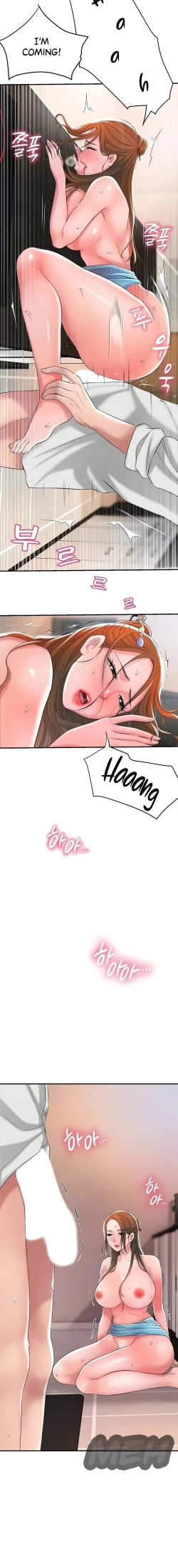 Page 205 of New TownCh.25/?