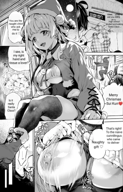 Page 1 of Seinaru... | Sexual...Christmas