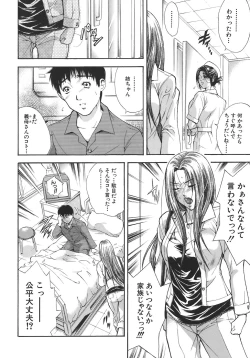 Page 10 of Yugami