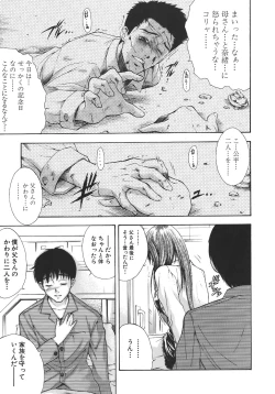 Page 13 of Yugami