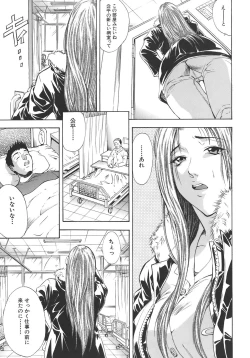 Page 45 of Yugami