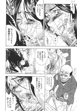 Page 80 of Yugami