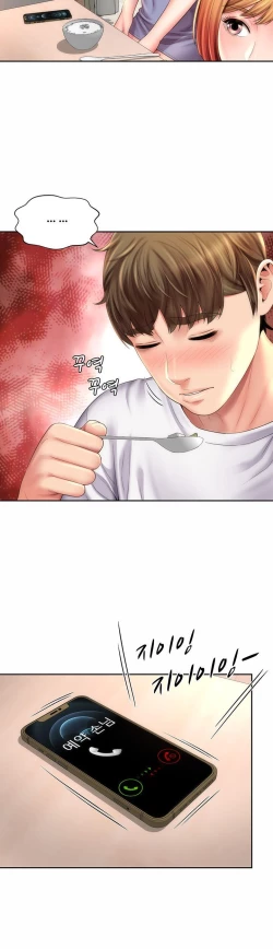 Page 249 of Beach Goddess