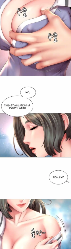 Page 294 of Beach Goddess