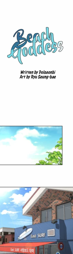 Page 398 of Beach Goddess